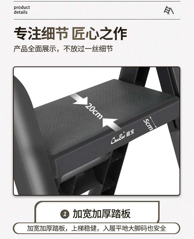 Plastic Folding Ladder,2 Step,Easy to Store for Household,Kitchen Bedroom Use,Shopping Mall,Stairs,Attic,Sturdy 200KG